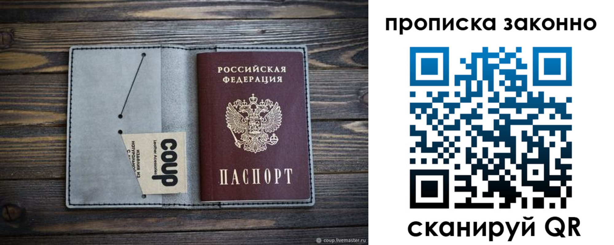 временная регистрация госуслуги в Дрезне