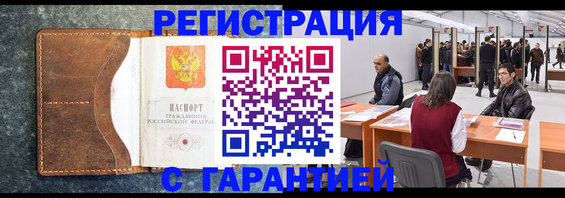 пропишу в квартире в Дрезне
