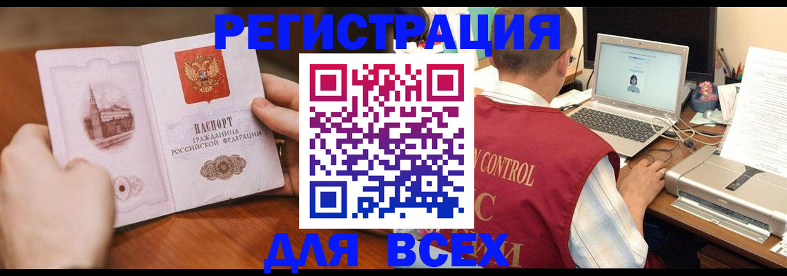 регистрация для дет. сада в Дрезне